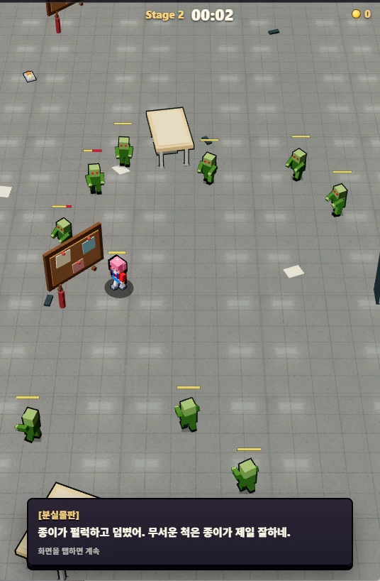 Escape! Zombie School screenshot