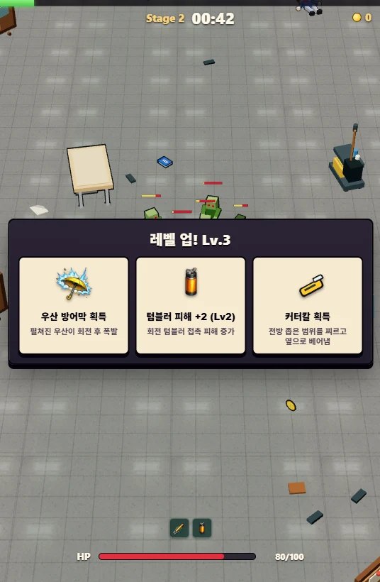 Escape! Zombie School screenshot